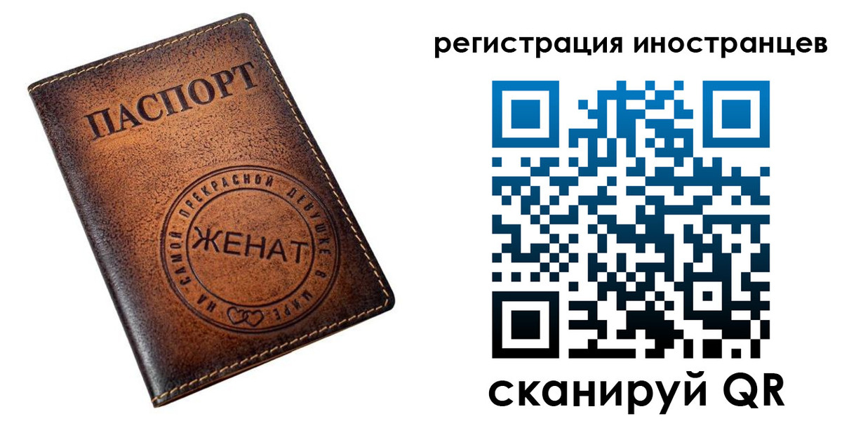 купить прописку в Ужуре